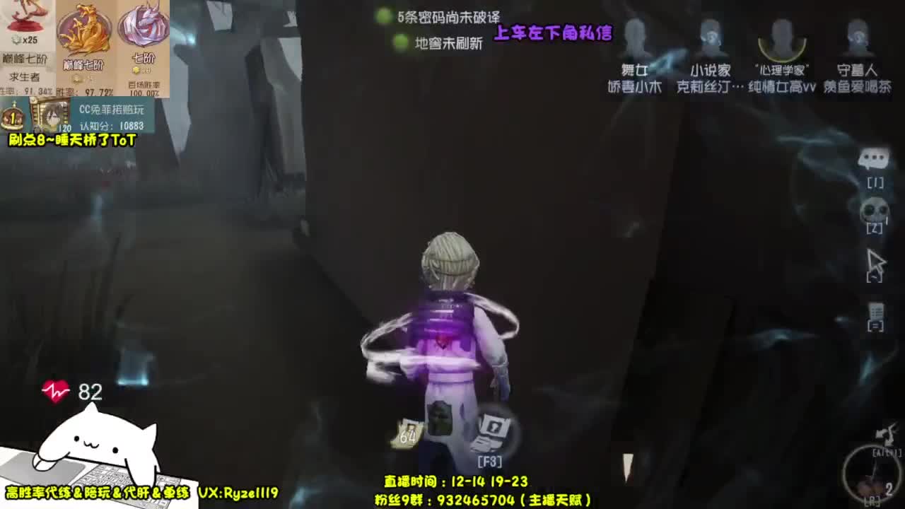 【国服最强带粉】 第2段