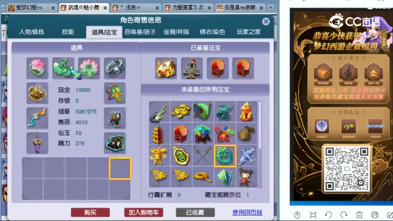 cc_capture_20230915022033