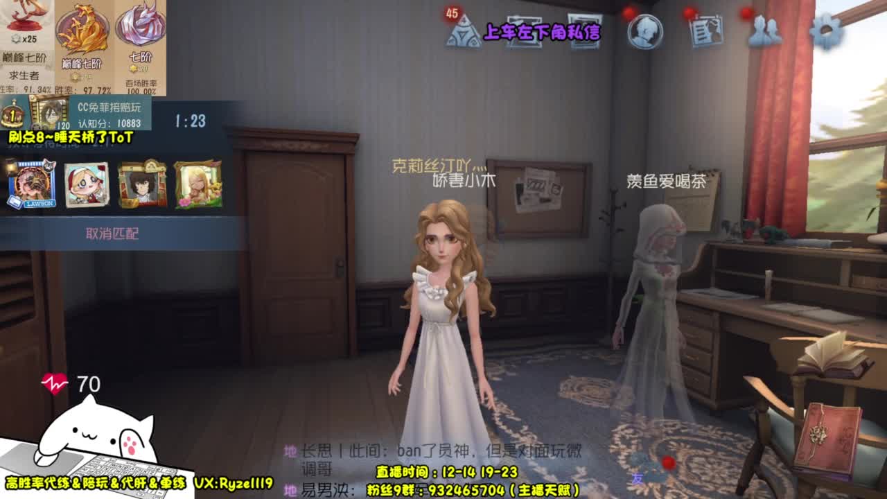 【国服最强带粉】 第3段