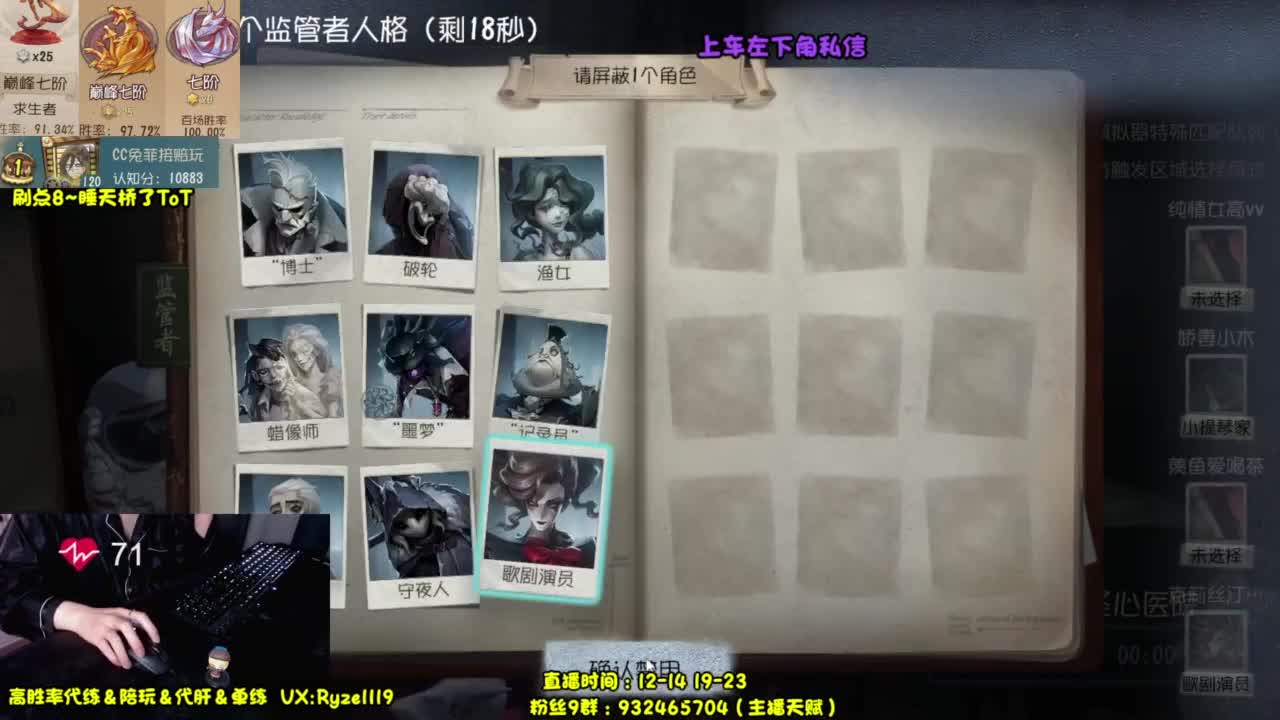 【国服最强带粉】 第4段