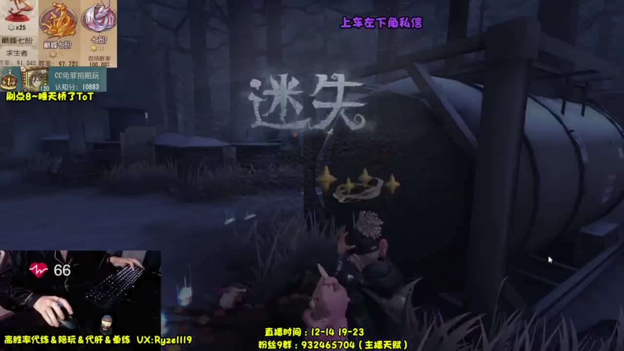 【国服最强带粉】 第5段