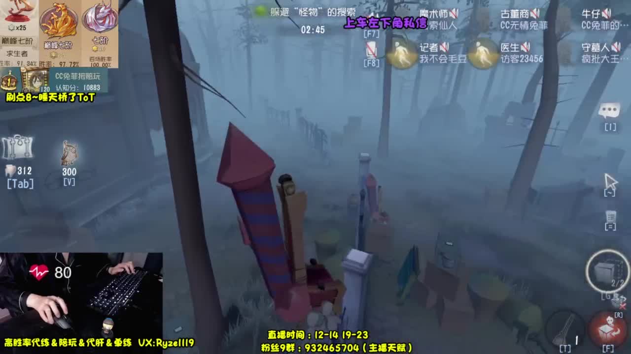 【国服最强带粉】 第9段