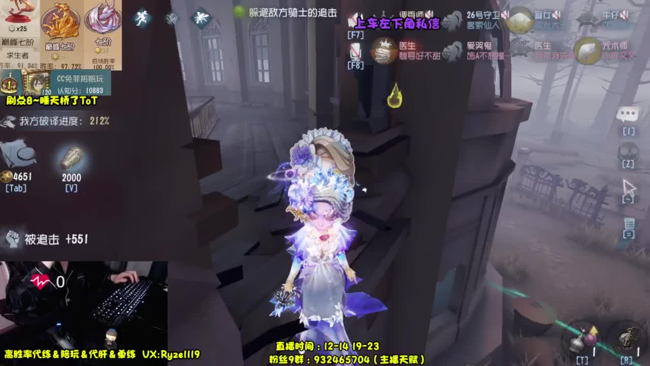 【国服最强带粉】 第10段