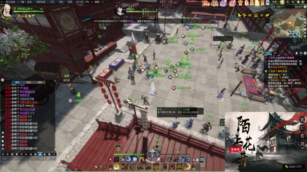 研究下版本更新 第1段