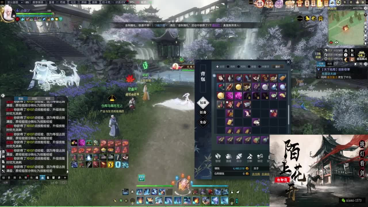 研究下版本更新 第2段