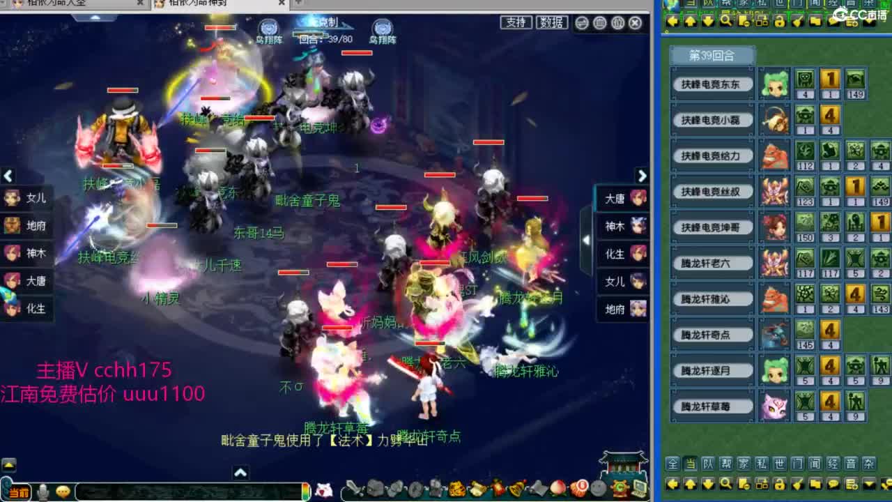 群雄揍第一三攻 第3段