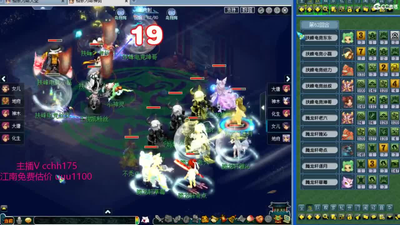 群雄揍第一三攻 第4段