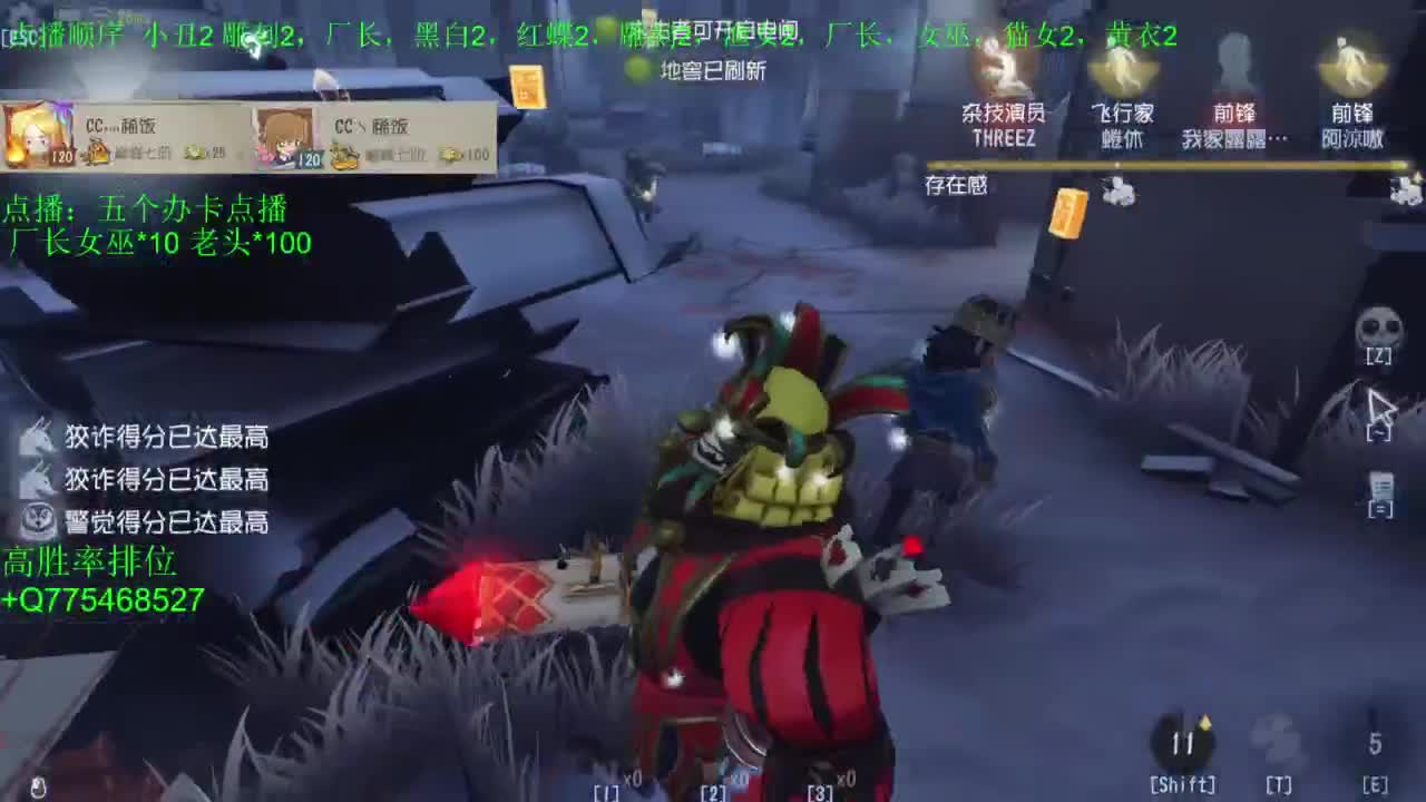 要每一天快乐 第1段