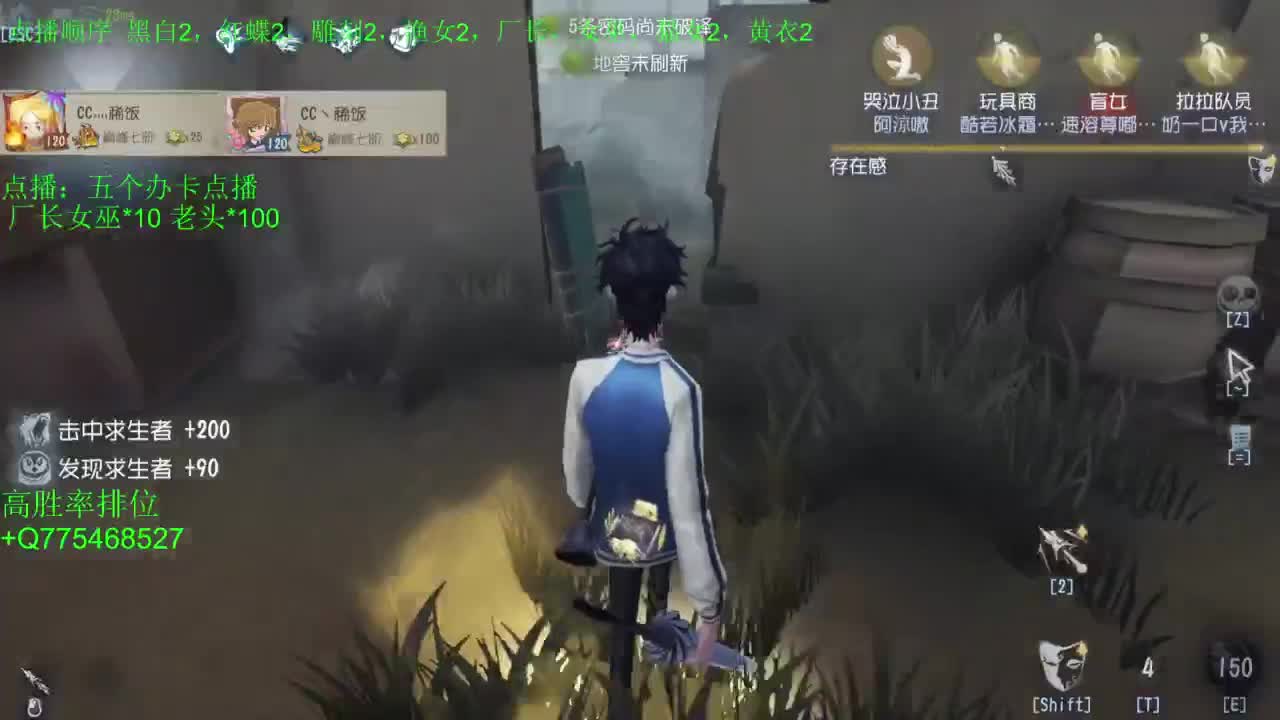 要每一天快乐 第3段