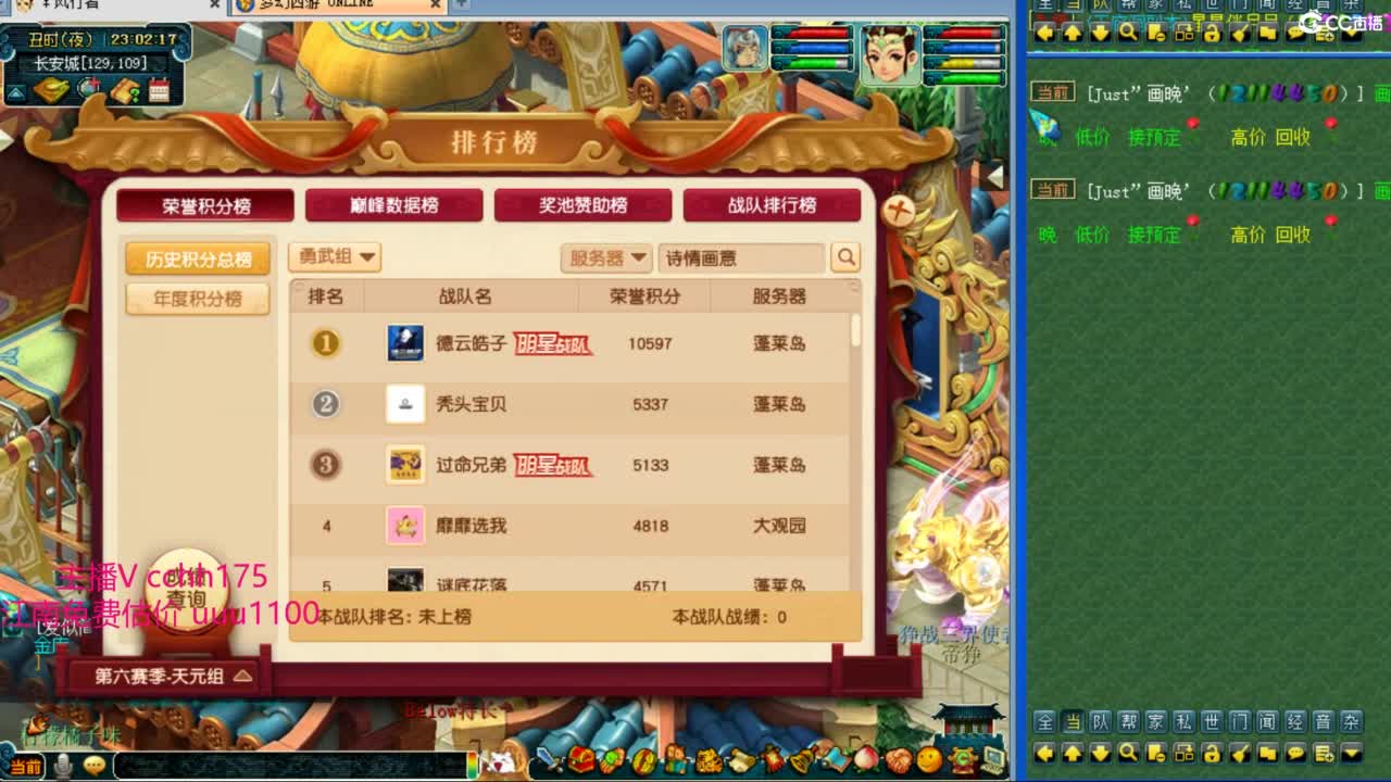 群雄揍第一三攻 第8段