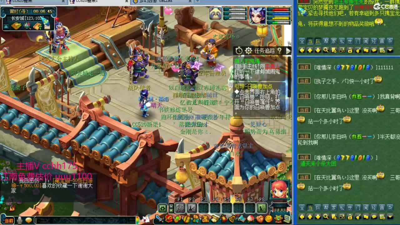 群雄揍第一三攻 第10段