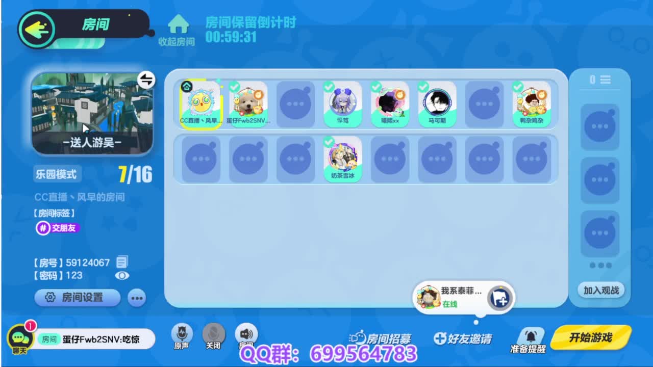 接代上凤凰蛋 第1段