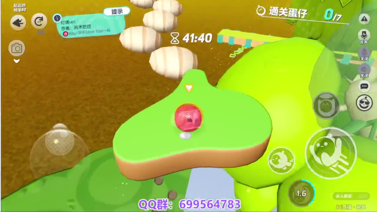 接代上凤凰蛋 第3段