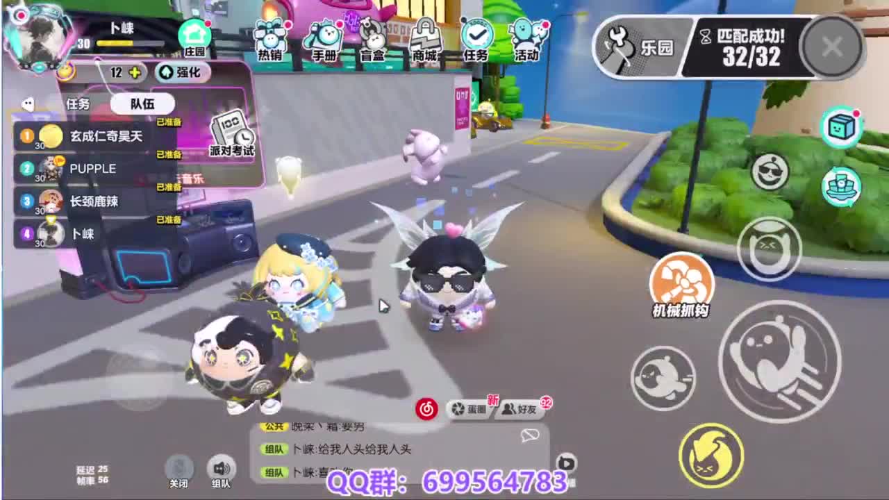 接代上凤凰蛋 第5段