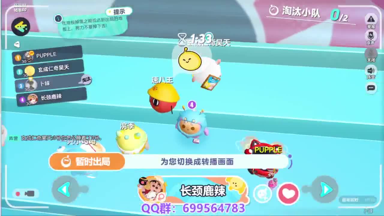 接代上凤凰蛋 第7段