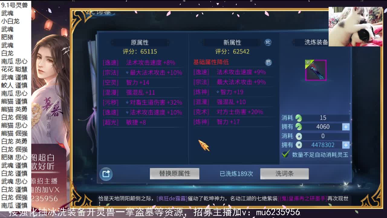 资源白，会唱了~ 第5段