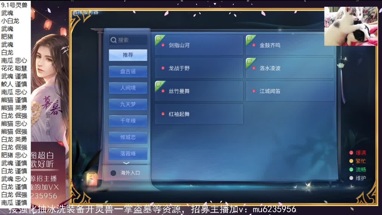 资源白，会唱了~ 第8段