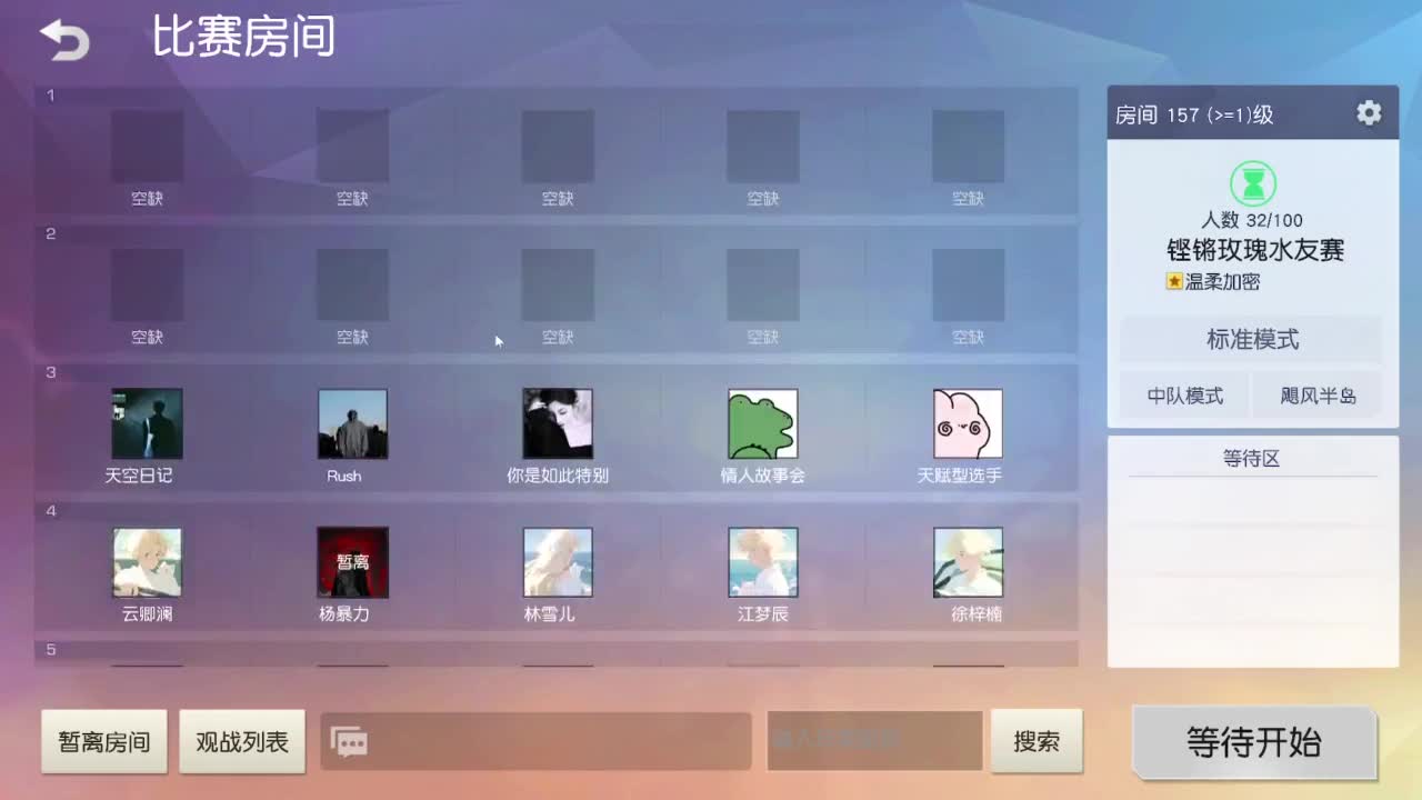 有当就上 第1段