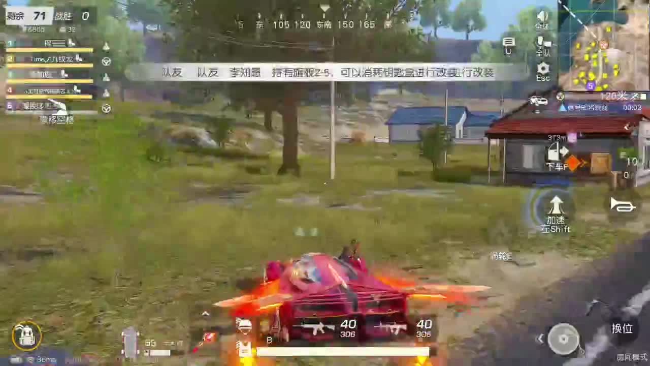 有当就上 第5段