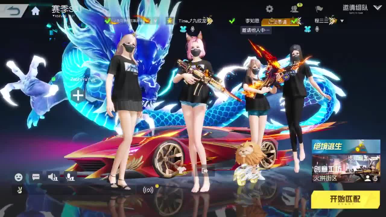 有当就上 第6段