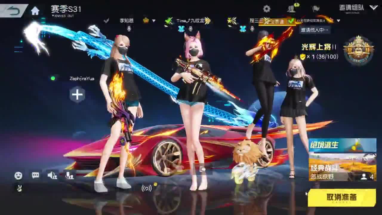 有当就上 第8段