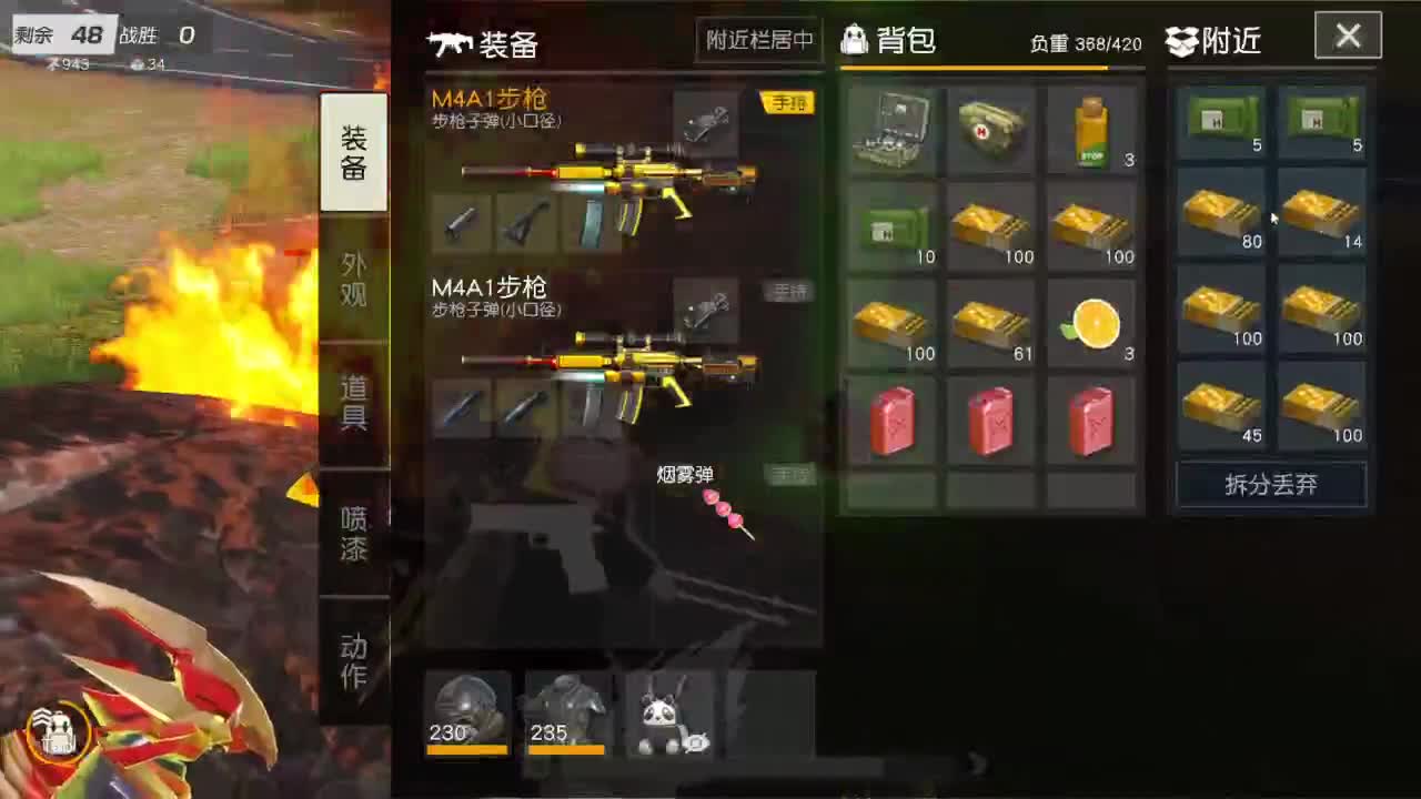 有当就上 第9段