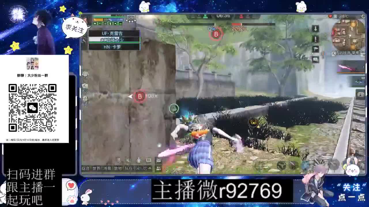 30CC时装共创永久秒到 第1段