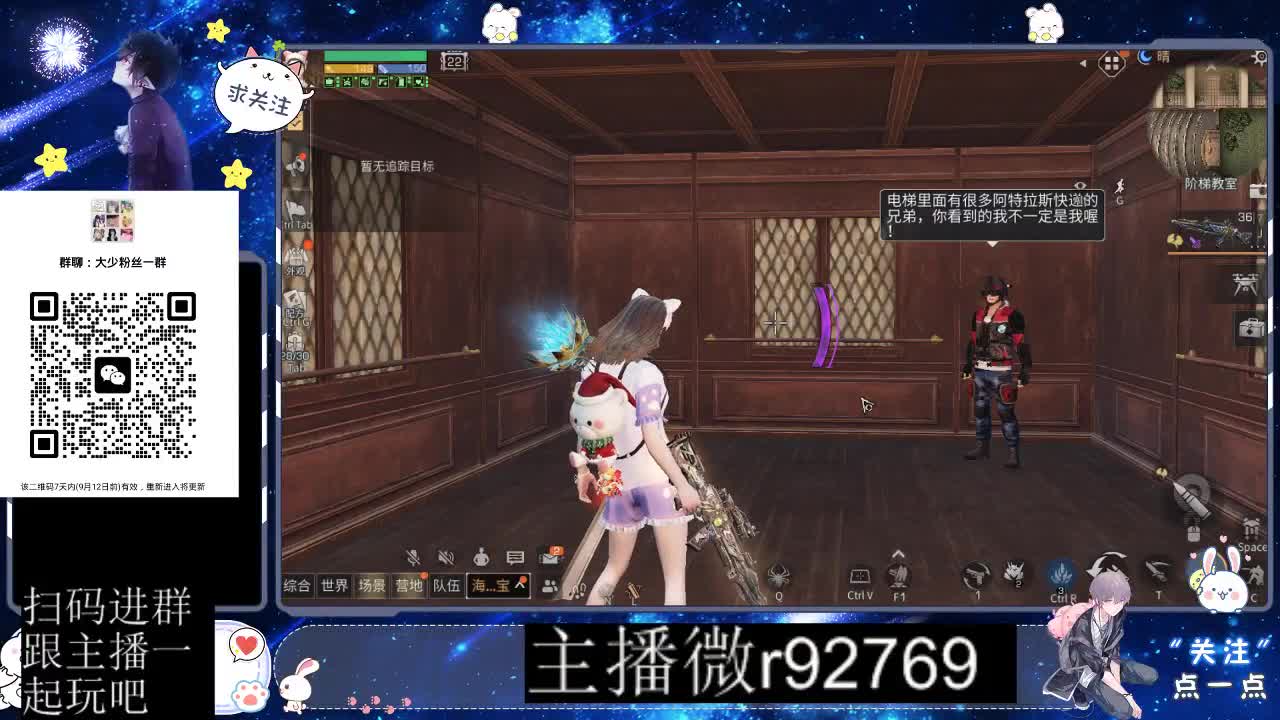 30CC时装共创永久秒到 第2段