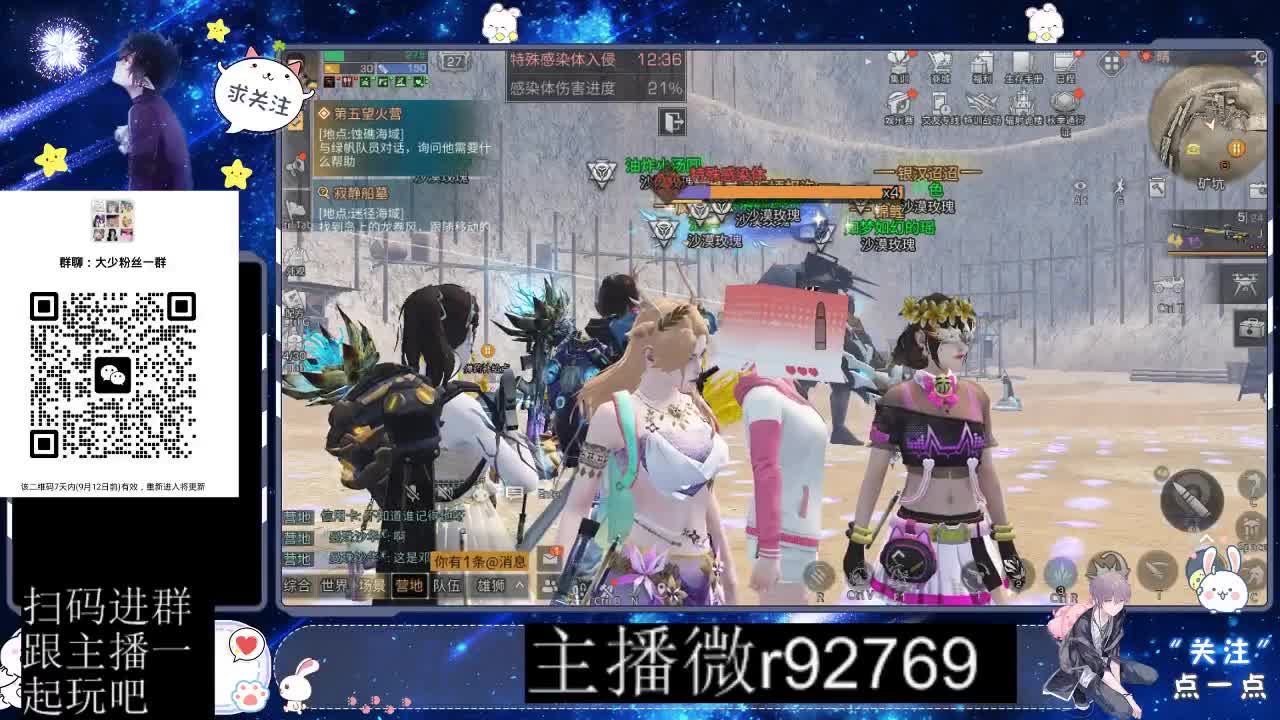 30CC时装共创永久秒到 第3段