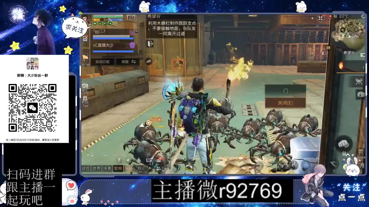 30CC时装共创永久秒到 第5段