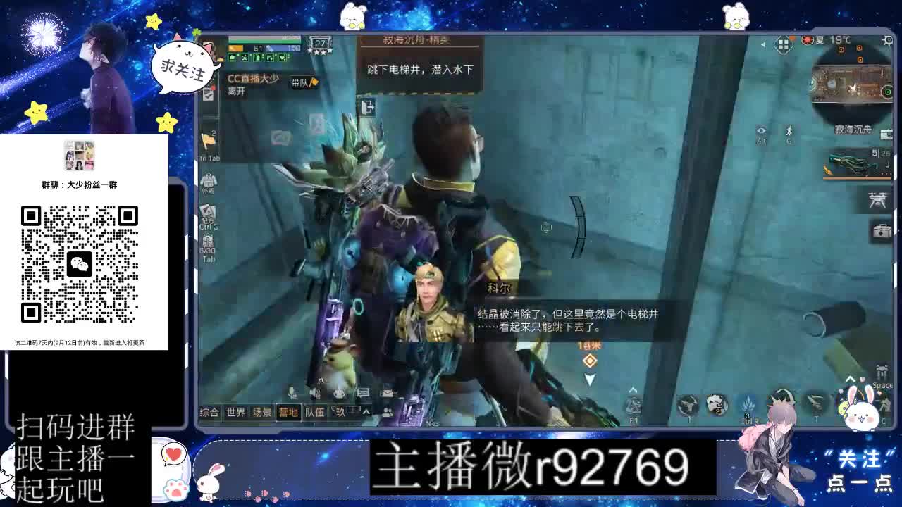 30CC时装共创永久秒到 第7段