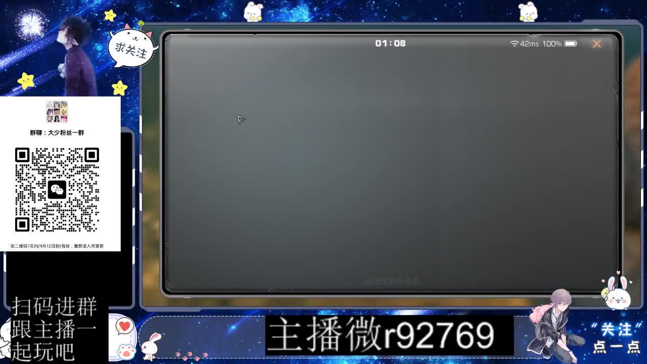 30CC时装共创永久秒到 第10段