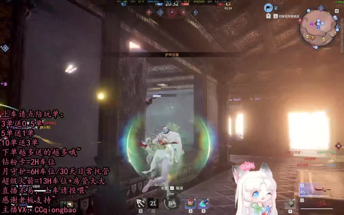 【有车位】排位征神娱乐都可以吆~ 第2段