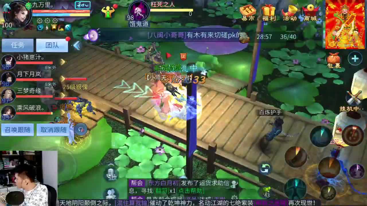 第一天直播有点紧张 第2段