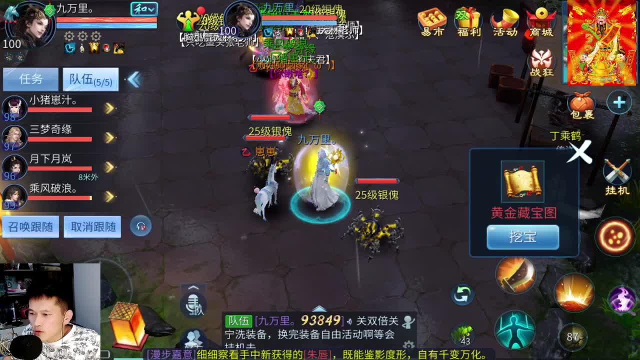 第一天直播有点紧张 第3段