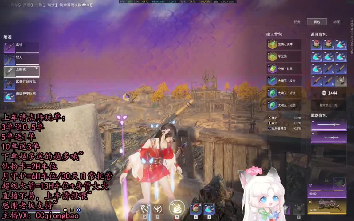【有车位】排位征神娱乐都可以吆~ 第5段