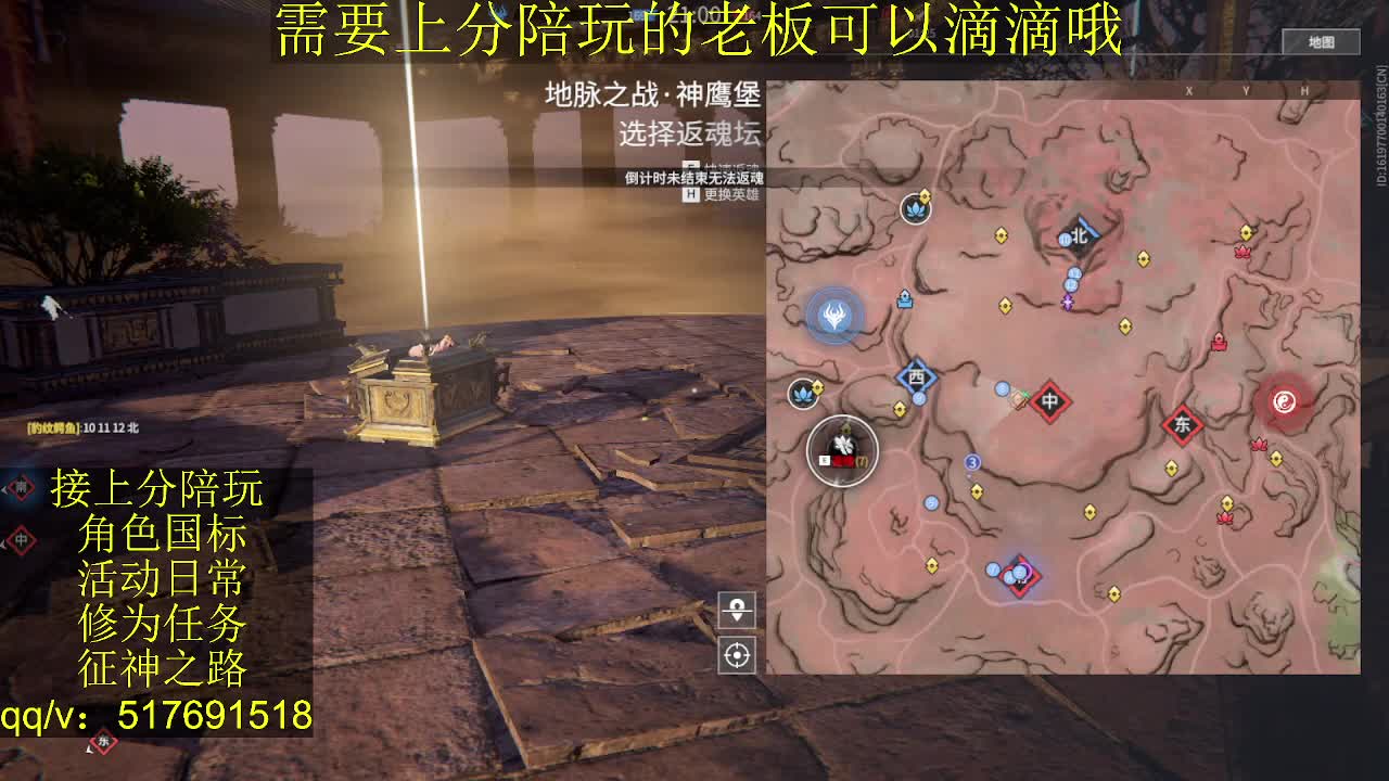 接陪.上分,399上修罗, 第5段