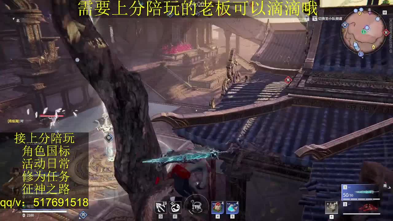 接陪.上分,399上修罗, 第7段