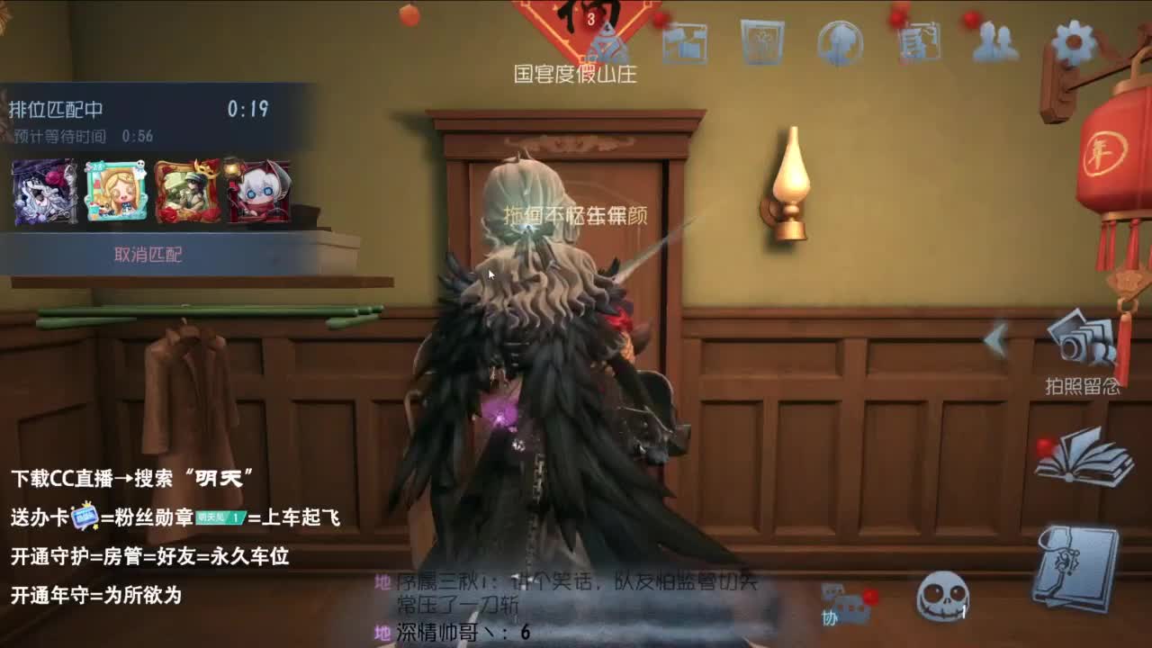 重生之我是CC主播 第2段