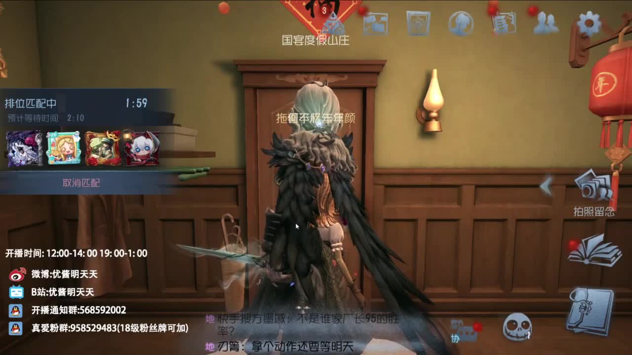 重生之我是CC主播 第3段