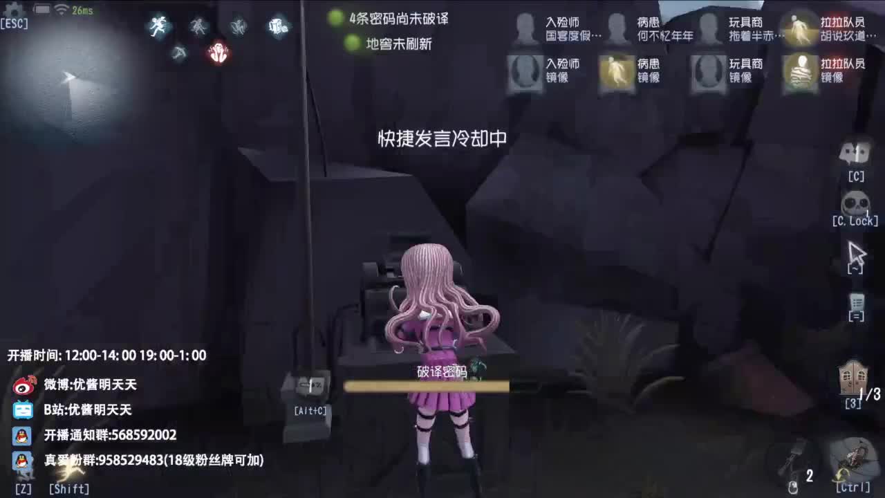 重生之我是CC主播 第4段