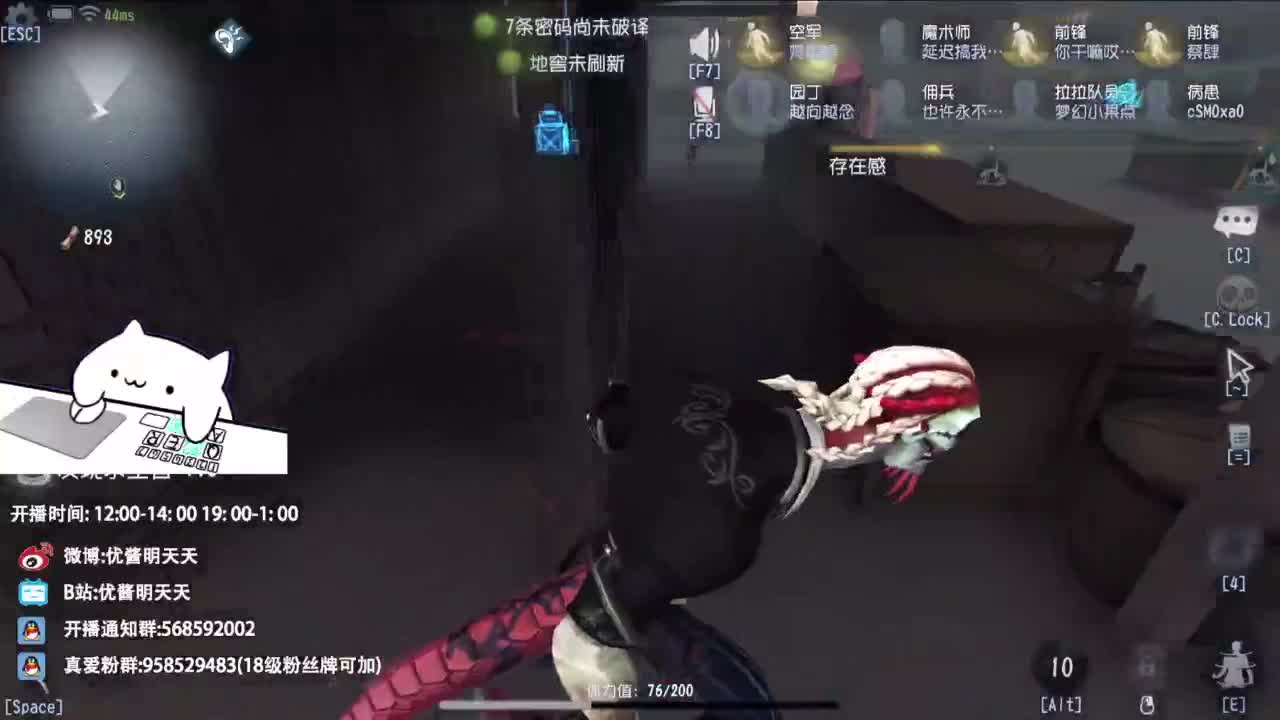 重生之我是CC主播 第5段