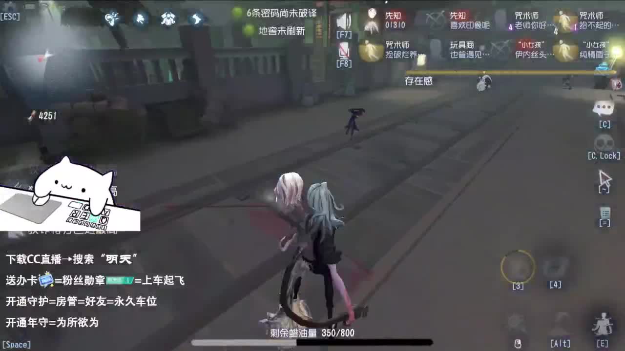 重生之我是CC主播 第6段