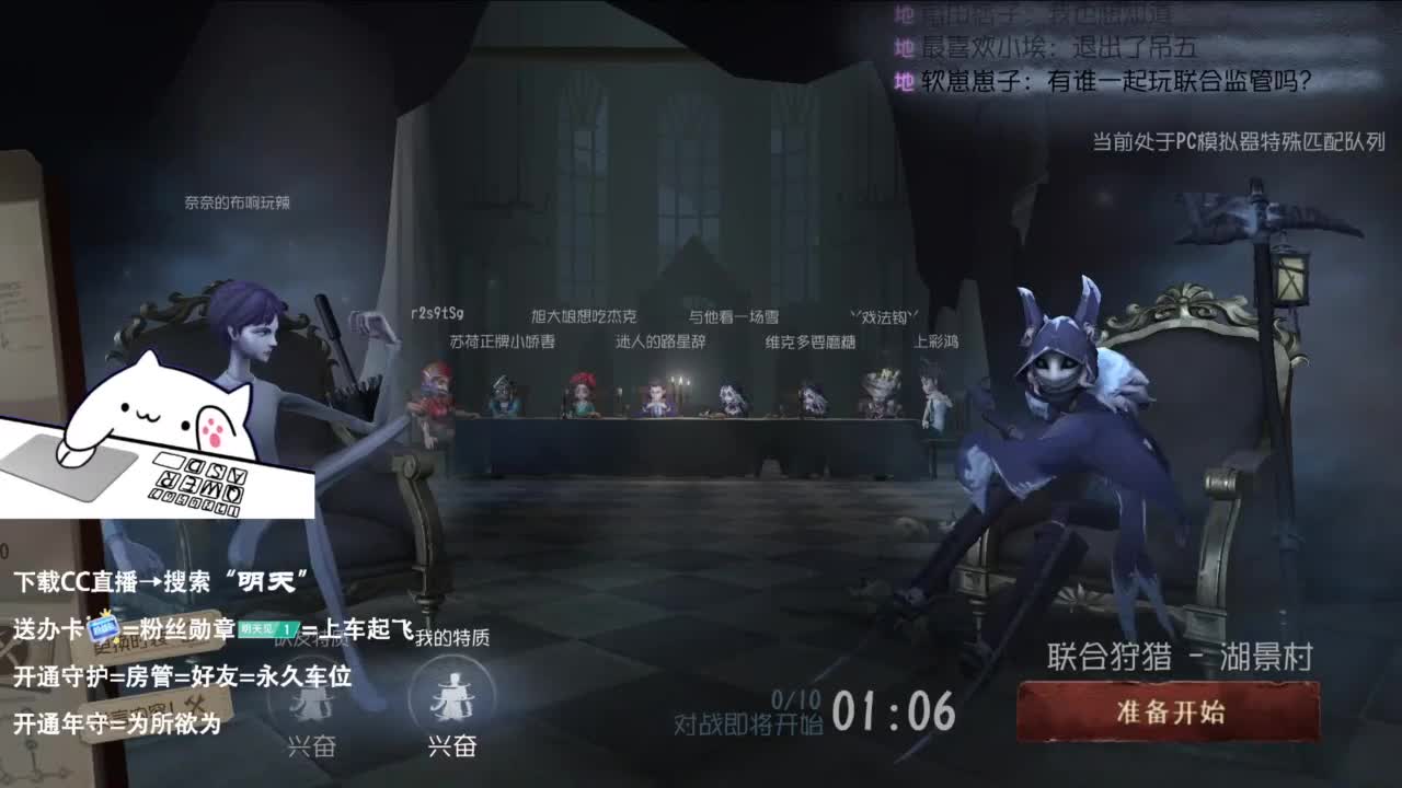 重生之我是CC主播 第7段