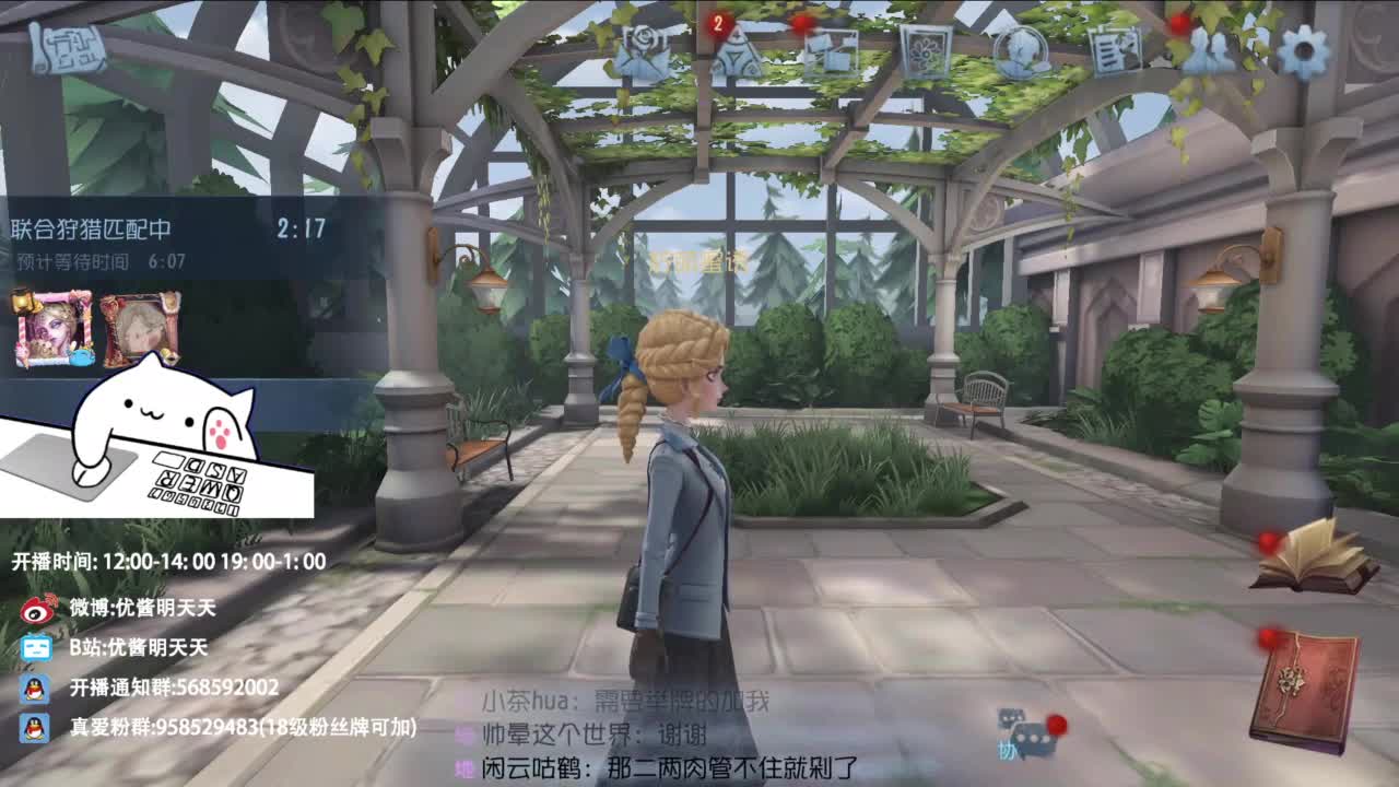 重生之我是CC主播 第8段