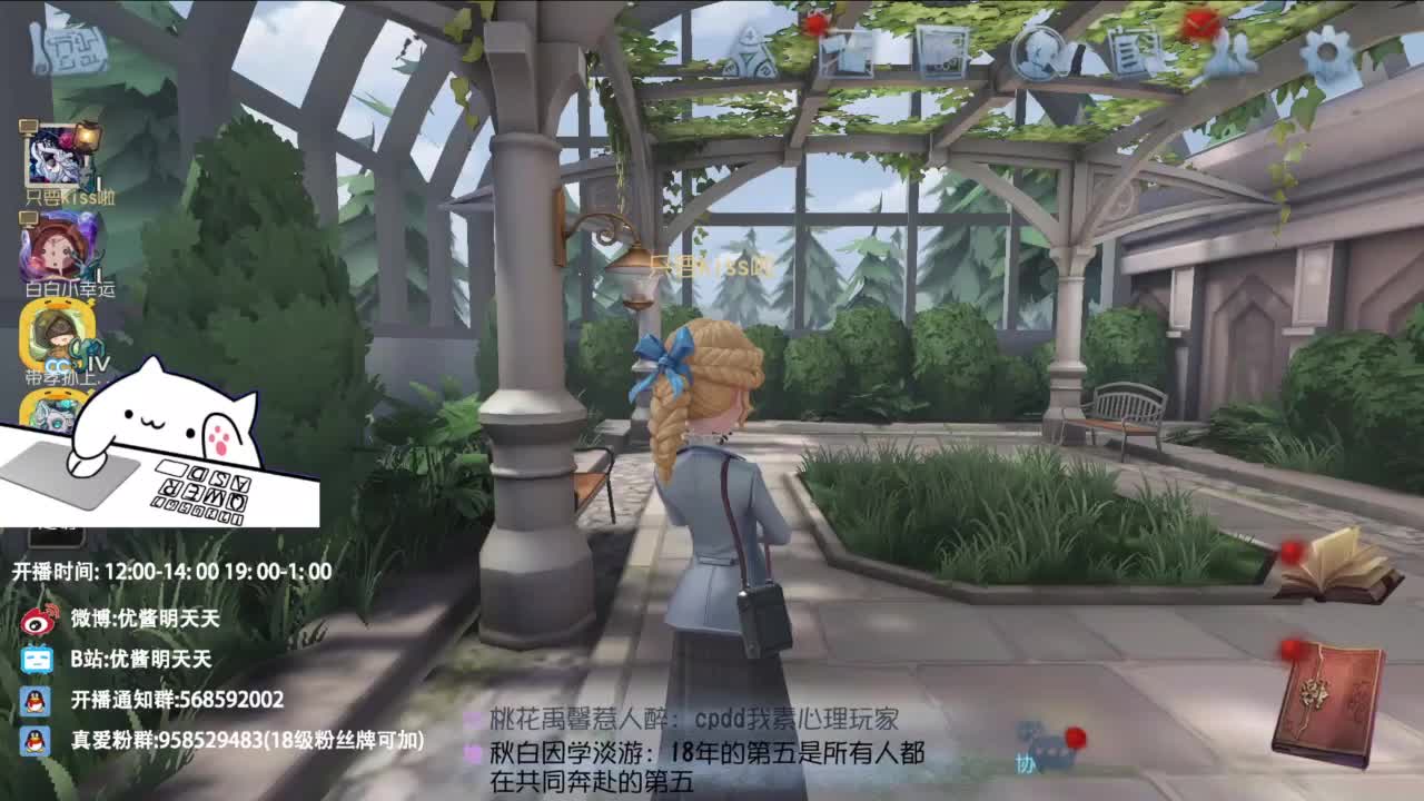 重生之我是CC主播 第10段