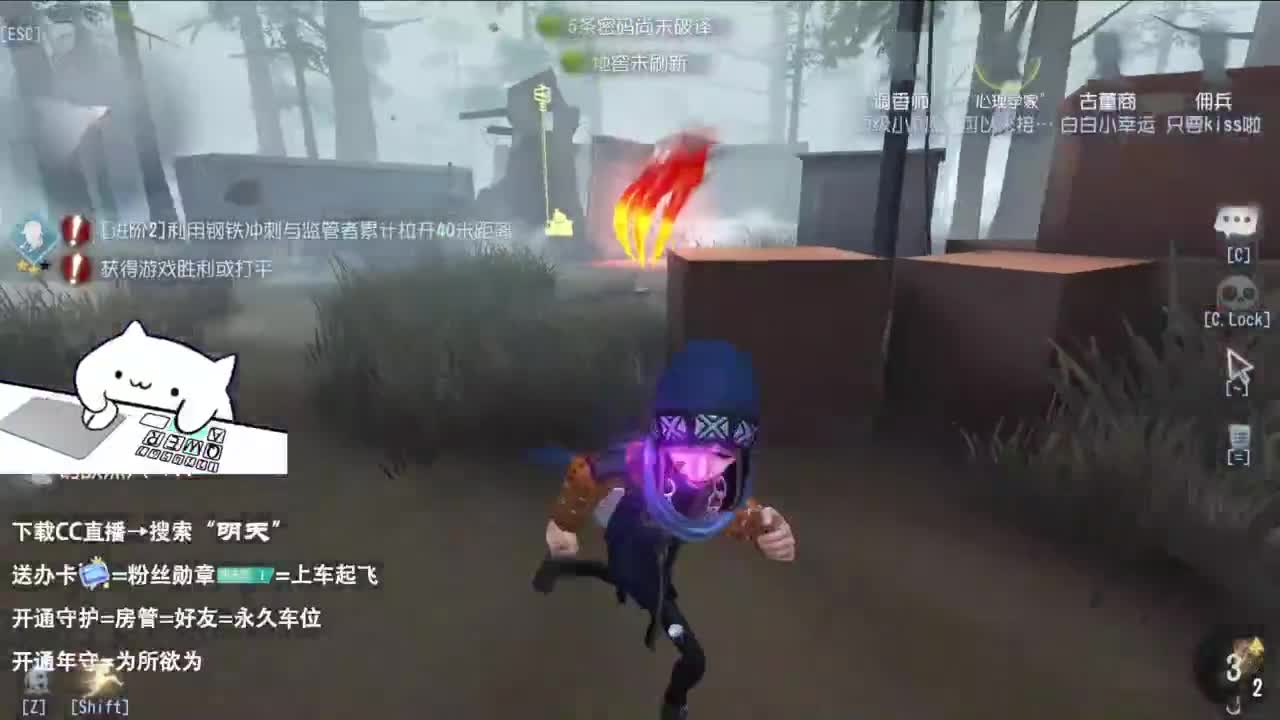 重生之我是CC主播 第12段