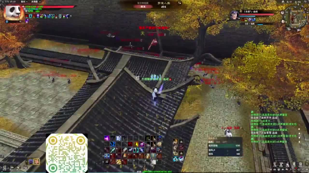 太虚竞技场 第6段