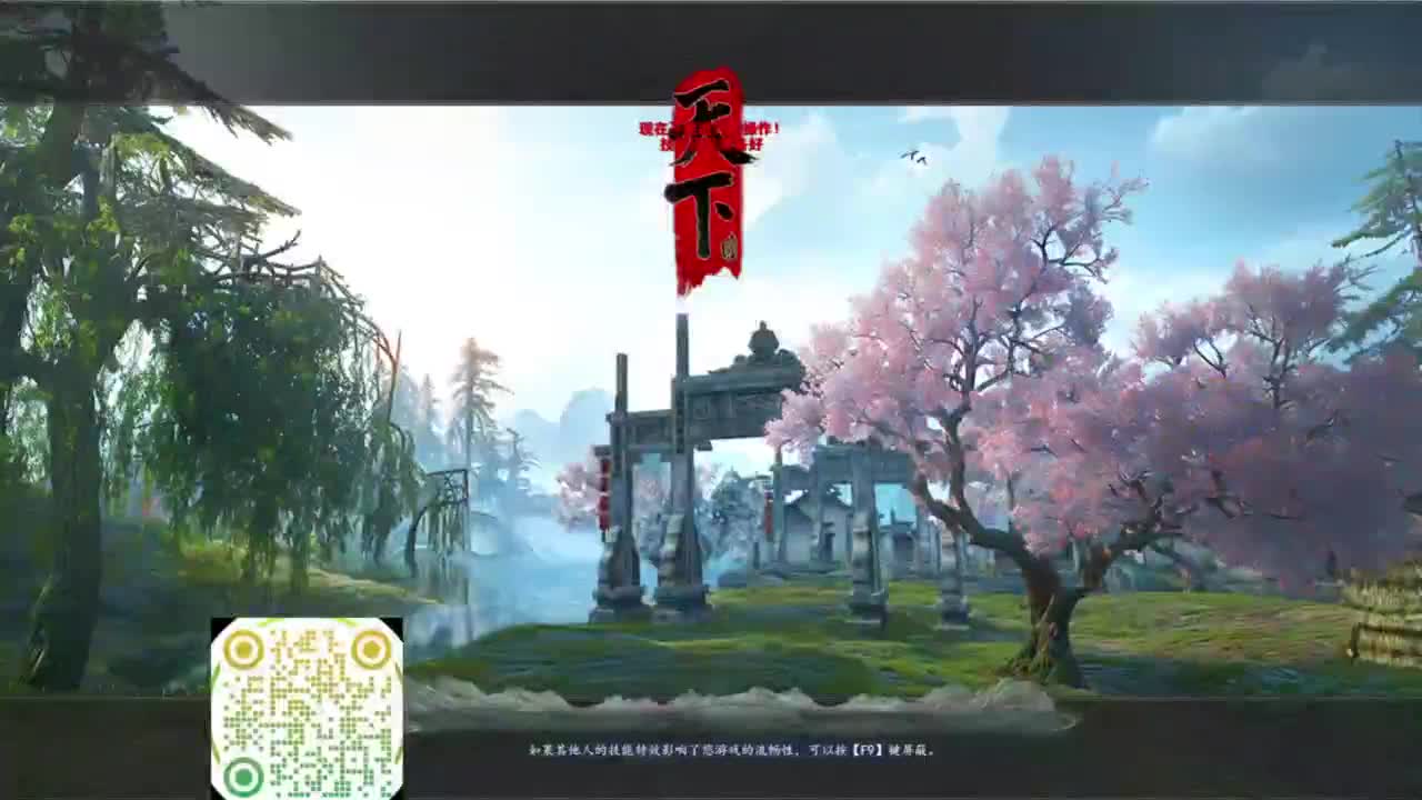 太虚竞技场 第9段