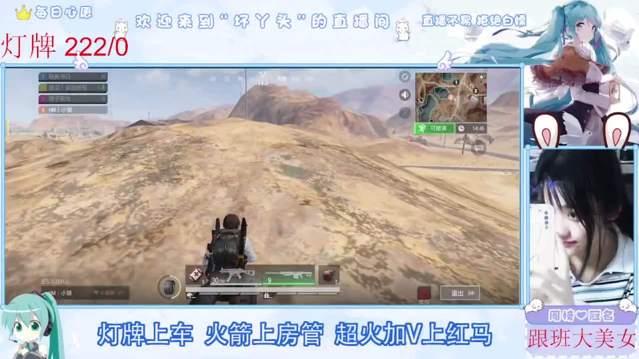 扶我起来 我还能播 第1段